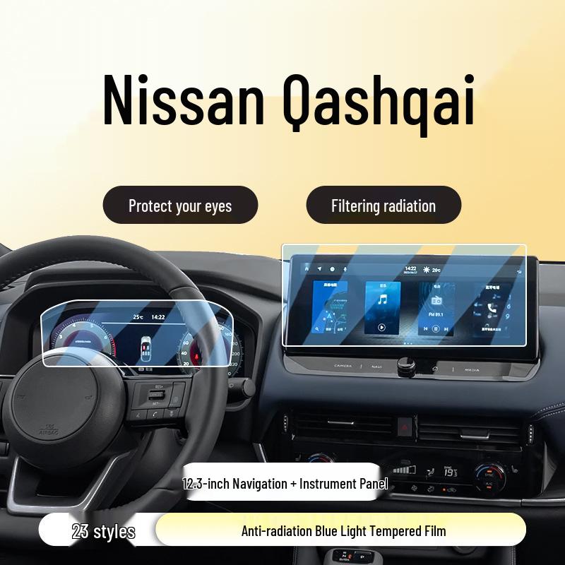 Nissan Qashqai Console Display Tempered Protective Film (23/25)