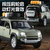1:24 Defender 110 Suv Model Car Toy Alloy Diecast Metal Car Model With Removable Tools Off Road Vehicle For Toys Gift