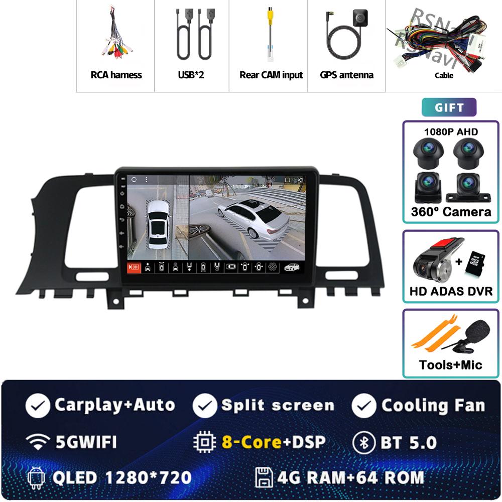 Android 14 Carplay Car Radio For Nissan Murano Z51 2008 2009 - 2016 Multimedia Video Player Navigation GPS Stereo DVD WIFI+4G BT