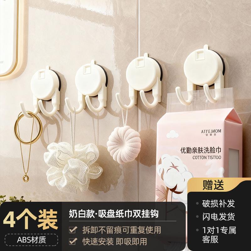 Suction cup paper towel double hook wall-mounted multi-functional strong adhesive hook toilet kitchen bathroom hook