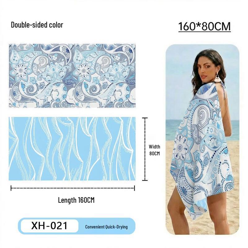 Quick-Dry Double-Sided Beach Towel
