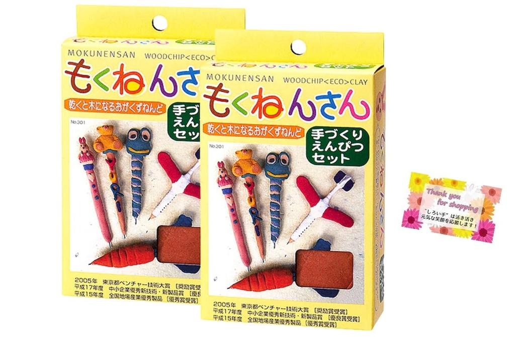 [Clay That Turns Into a Tree When It Dries] Mokunen-san Cut, Carve, Drill, Glue [Set of 2] (Pencil Set)