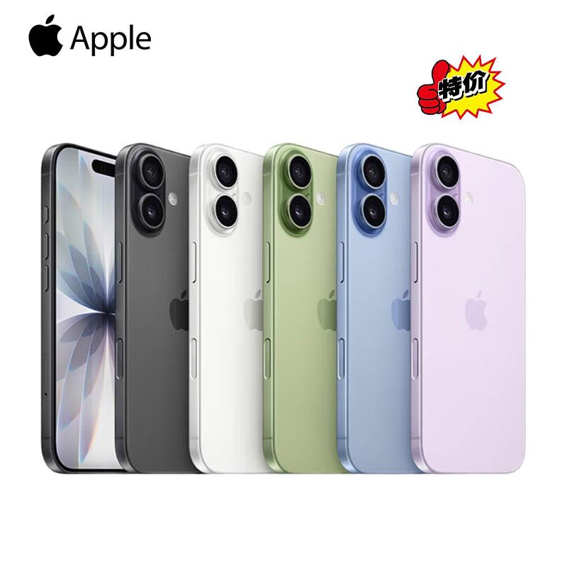 

Apple iPhone 17 (версія CN) 256GB