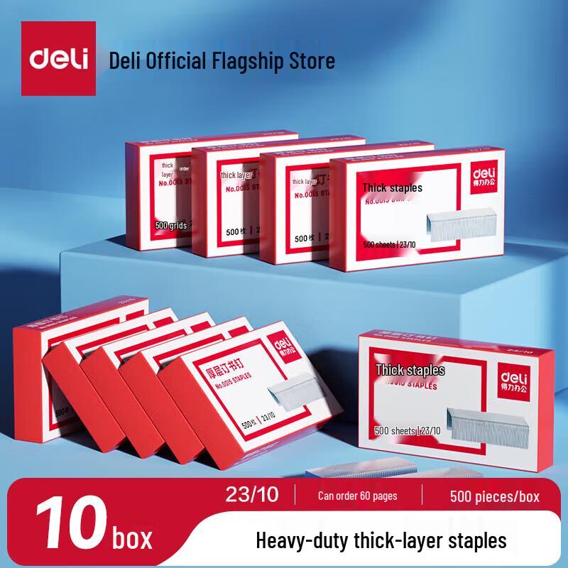 Deli 0015 High-Strength Stainless Steel Staples