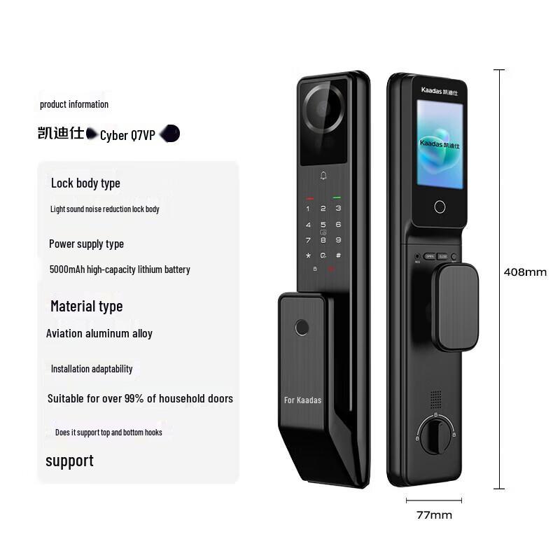 Умный дверной замок KAADAS Q7FVP V2 с распознаванием лиц и видеодомофоном
