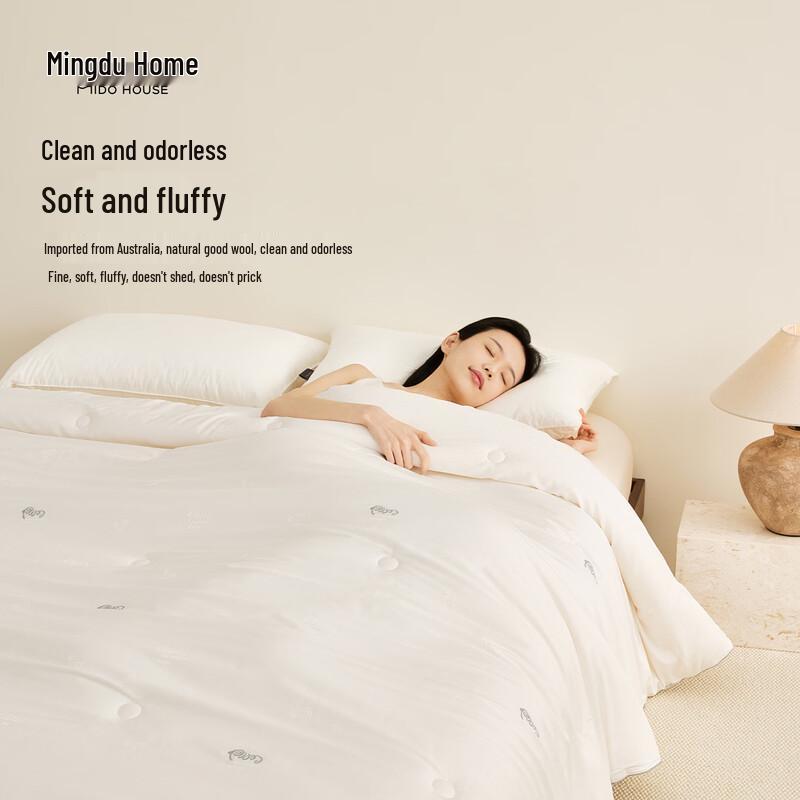 MIDO HOUSE 100% Australian Wool Quilt
