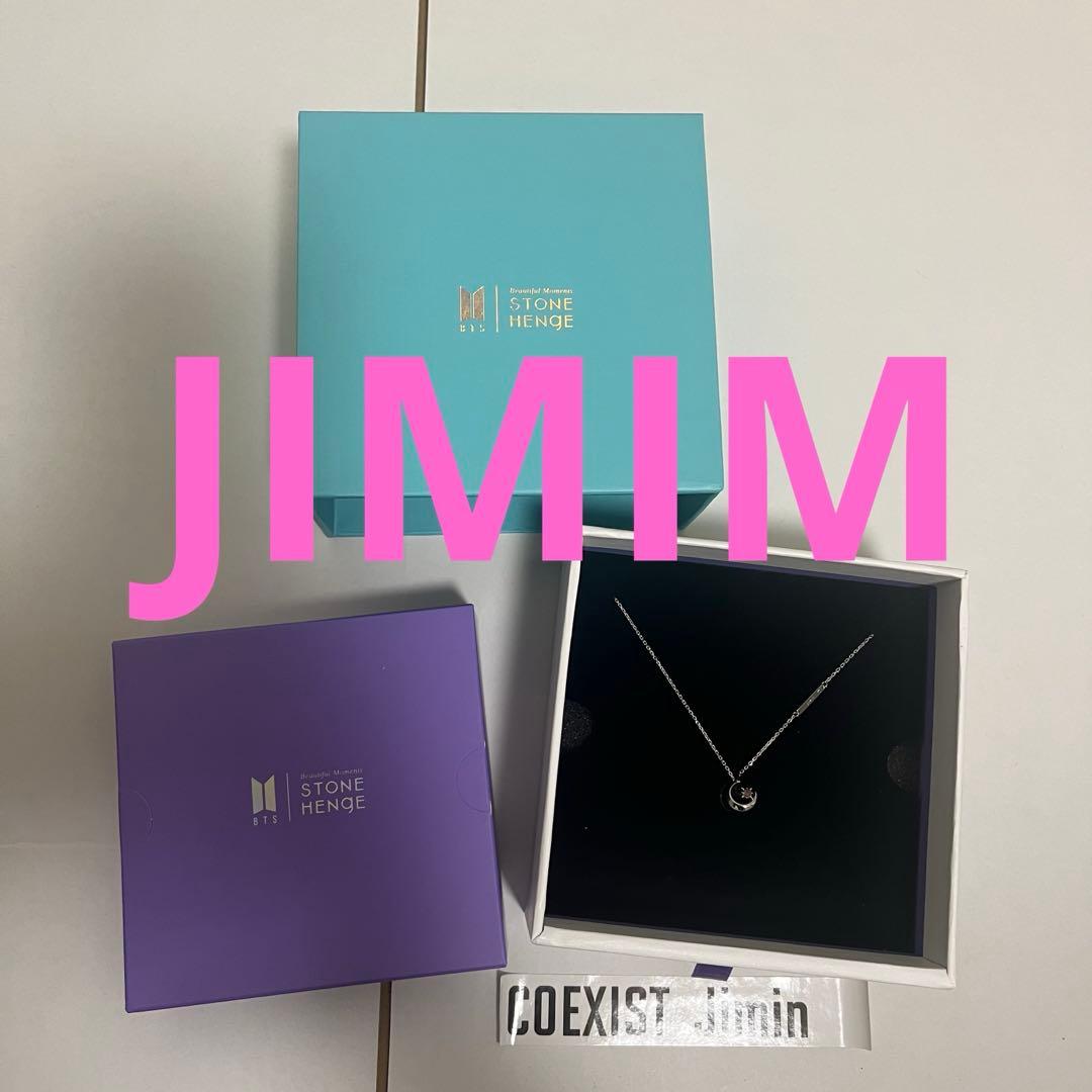 

[USED] BTS JIMIM STONEHENgE COEXIST Necklace