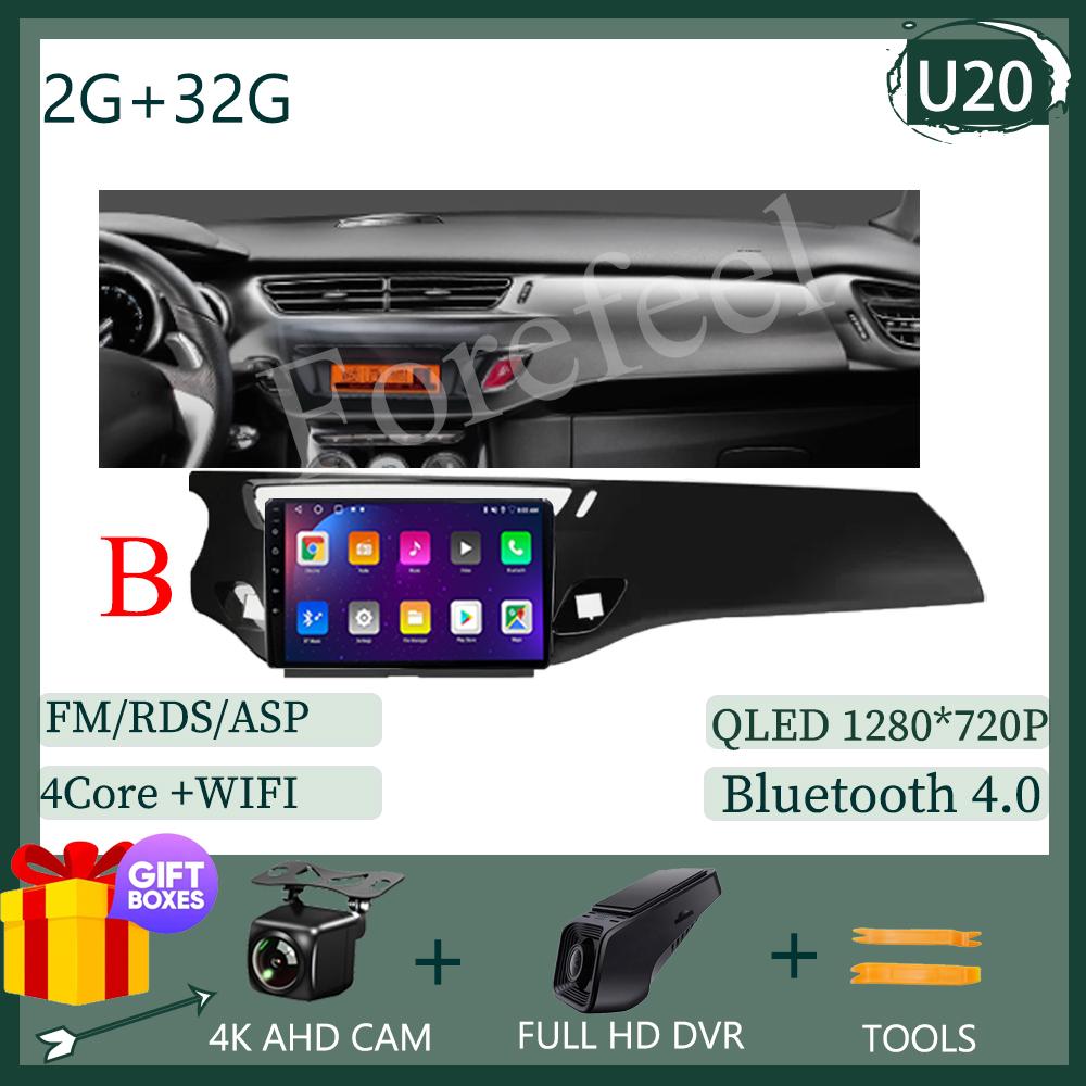 7862 Screen Android 14 For Citroen C3 DS3 2010-2016 Car Radio Multimedia Video Player GPS Touch QLED Carplay Auto DSP IPS WIFI