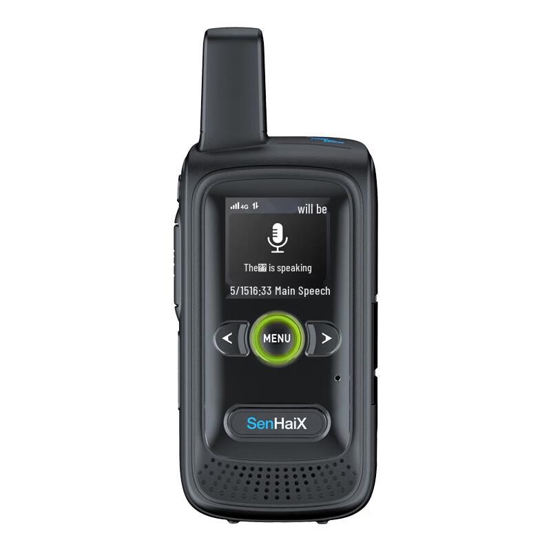 SenHaiX SHX-S1 Mini Public Network Two-Way Radio (CN version)