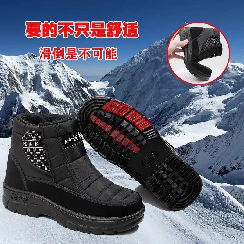 New winter snow cotton men's outdoor piled thickened warm soft bottom comfortable non-slip snow boots