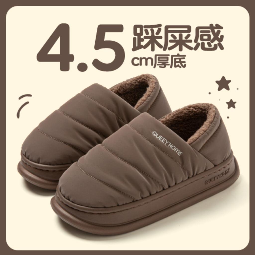 Winter Cotton Slippers for Men, Warm and Plush for Outdoor Wear, Waterproof and Anti Slip Cotton Slippers for Women, Suitable for Home and Indoor Use