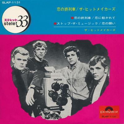 Hobbys und Kreativität – Musik