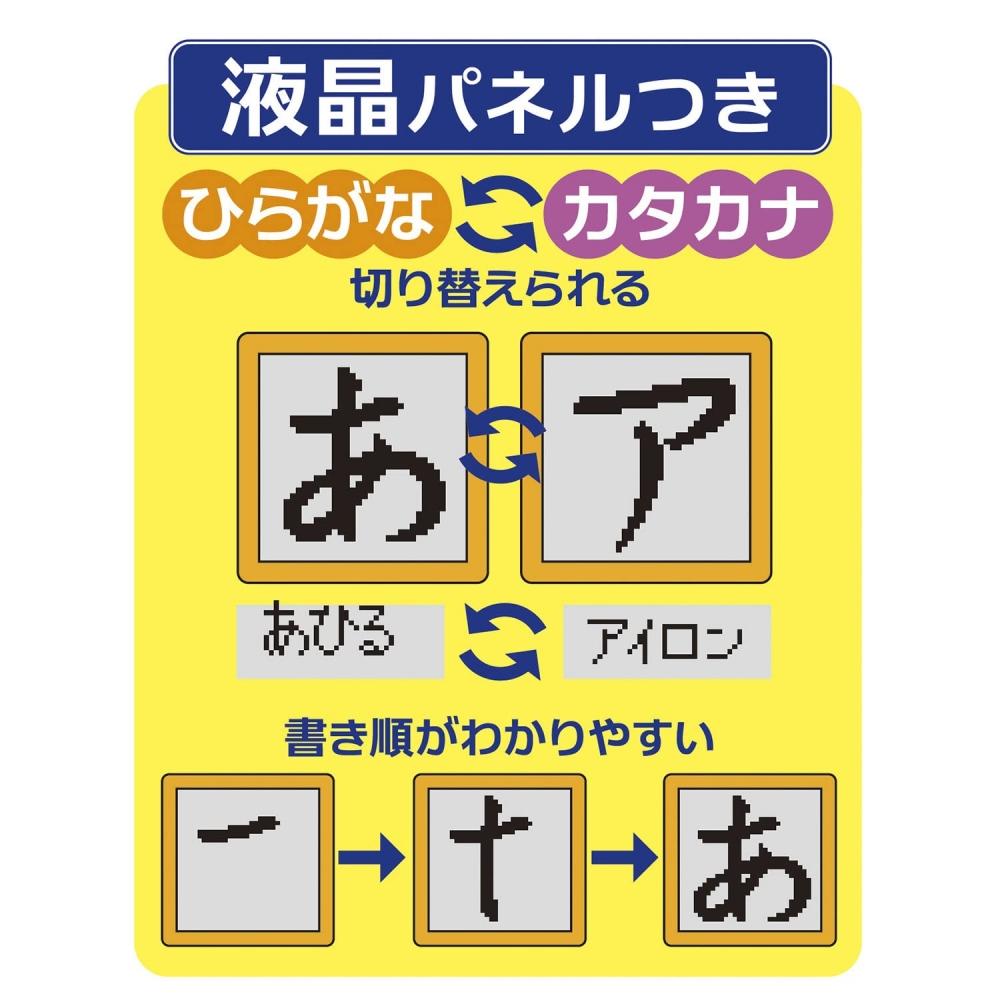 Gakken's Easy-to-understand AIUEO Tablet (target Age: 2 Years Old and Over) 83056