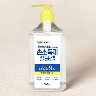Hand Sanitizer 365Ml Banana Flavor