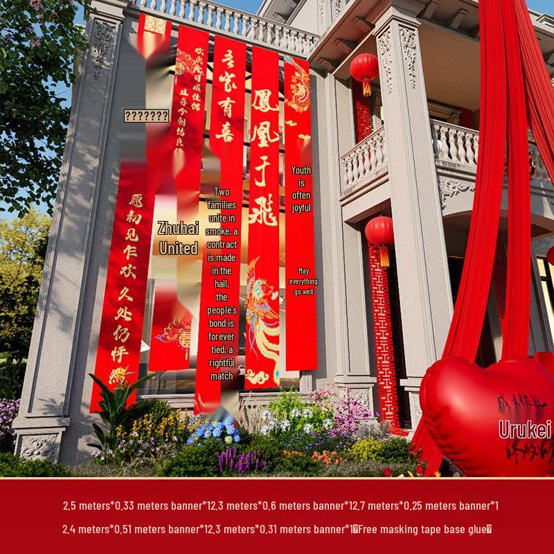 Double Happiness Banner: Wedding & Honeymoon Decor for Home and Courtyard
