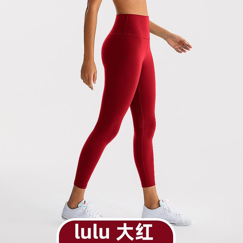 High Waist Yoga Leggings Women Seamless Bare-Skin Feel Butt-Lifting Quick-Dry Compression Workout Pants