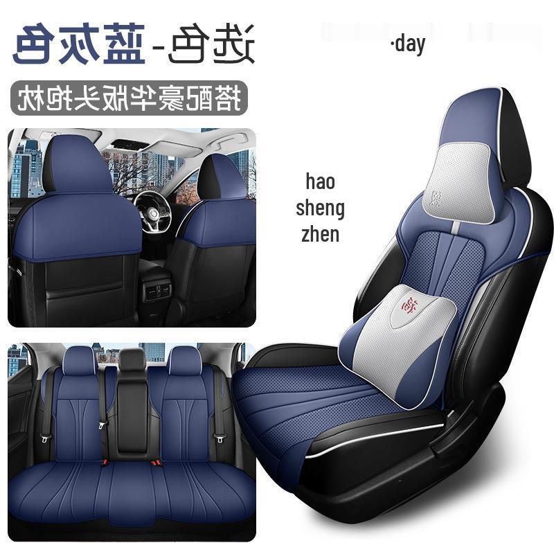Comfortable & Breathable Leather Half-Surround Seat Cushion for 14th Gen Sylphy