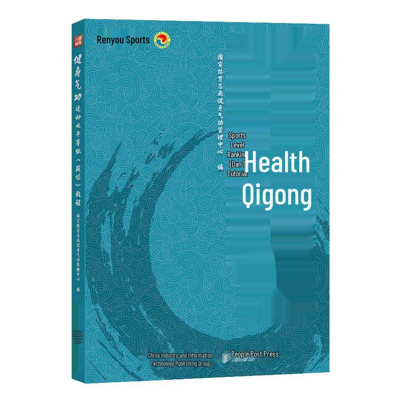 Fitness Qigong Ranking Tutorial