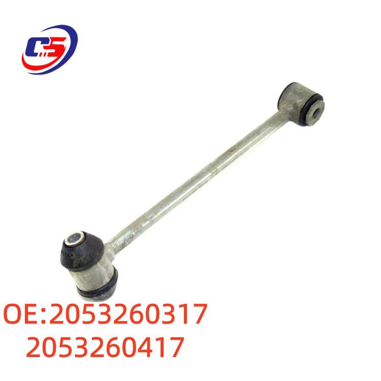 Rear Stabilizer Bar Link Ball Joint for Mercedes W205/S205 (Part Numbers: 2053260317, 2053260417)