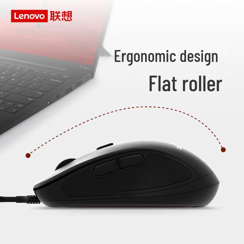 Lenovo thinkplus M10 Pro Wired Mouse