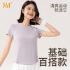 361° Women's Quick-Dry Yoga & Running Short Sleeve T-Shirt