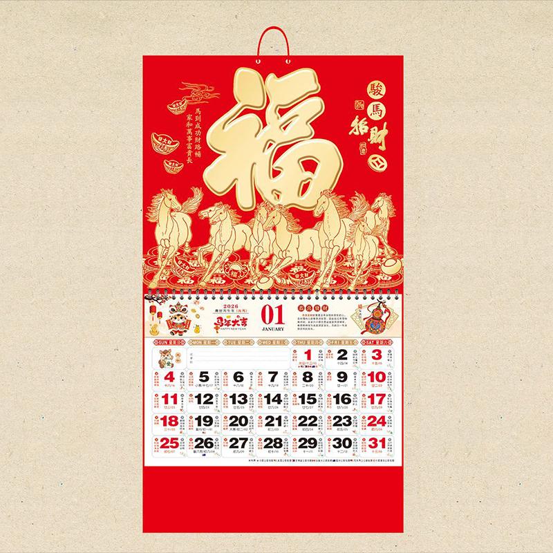 Chinese Lunar Date Calendar 2026 Year The Horse Wall Calendars Chinese Lunar Tearable Pages Lucky Character Home Office Decor