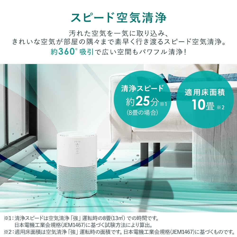 IRIS OHYAMA Air Purifier with Humidifying 10 Tatami Humidifying Air Evaporative Fully Water Supply from Dust Energy Allergy Easy To Compact White