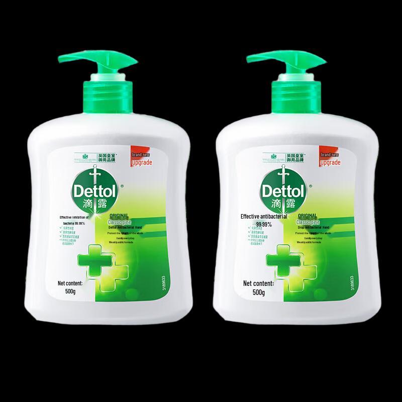 

Dettol Antibacterial Hand Wash Twin Pack, Classic Pine Scent