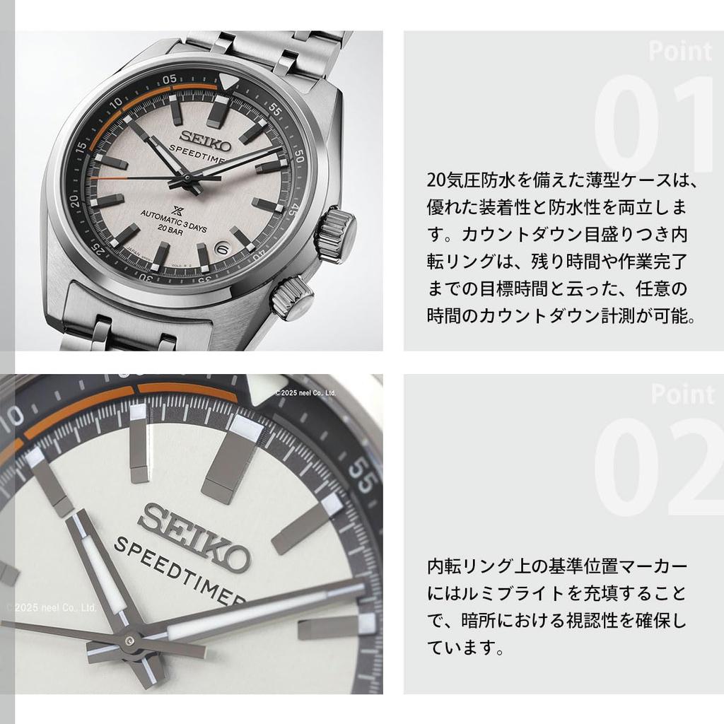 SEIKO Prospex SBDC215 Speedtimer Mechanisch Automatik Core Shop Exklusiv Limitierte Distribution Uhr PROSPEX SPEEDTIMER [Seiko] Herren