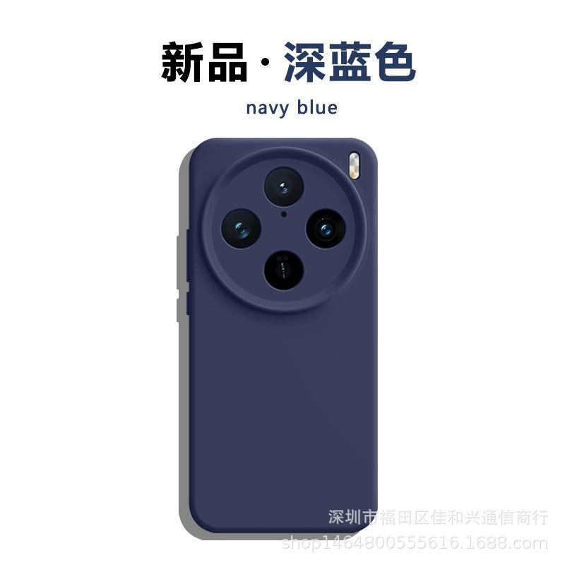 Applicable To Vivox200 Mobile Phone Case X90 Premium X100spro Liquid Silicone Ultra All-inclusive Anti-drop Protective Case