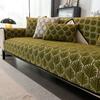 Chenille Jacquard Sofa Cushion Four Seasons Universal  New Cushion Anti-slip Cover Cover Cloth Towel