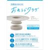 Japanese Product Osoji Kurage Silicone Hair Catcher for Sink and Drain Mocha Gray