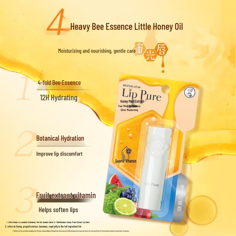 MENTHOLATUM Honey Lip Balm Bergamot Scent