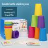 Kindergarten Stacking Cup Toy: Double Interaction Cognitive Puzzle Game for Children