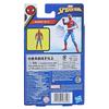 Hasbro Marvel Epic Hero Series Classic Action with for Ages 4 and Genuine Product Spider-Man Spider-Man Figure, 4-inch (10 Cm) Size, Accessories, Up,