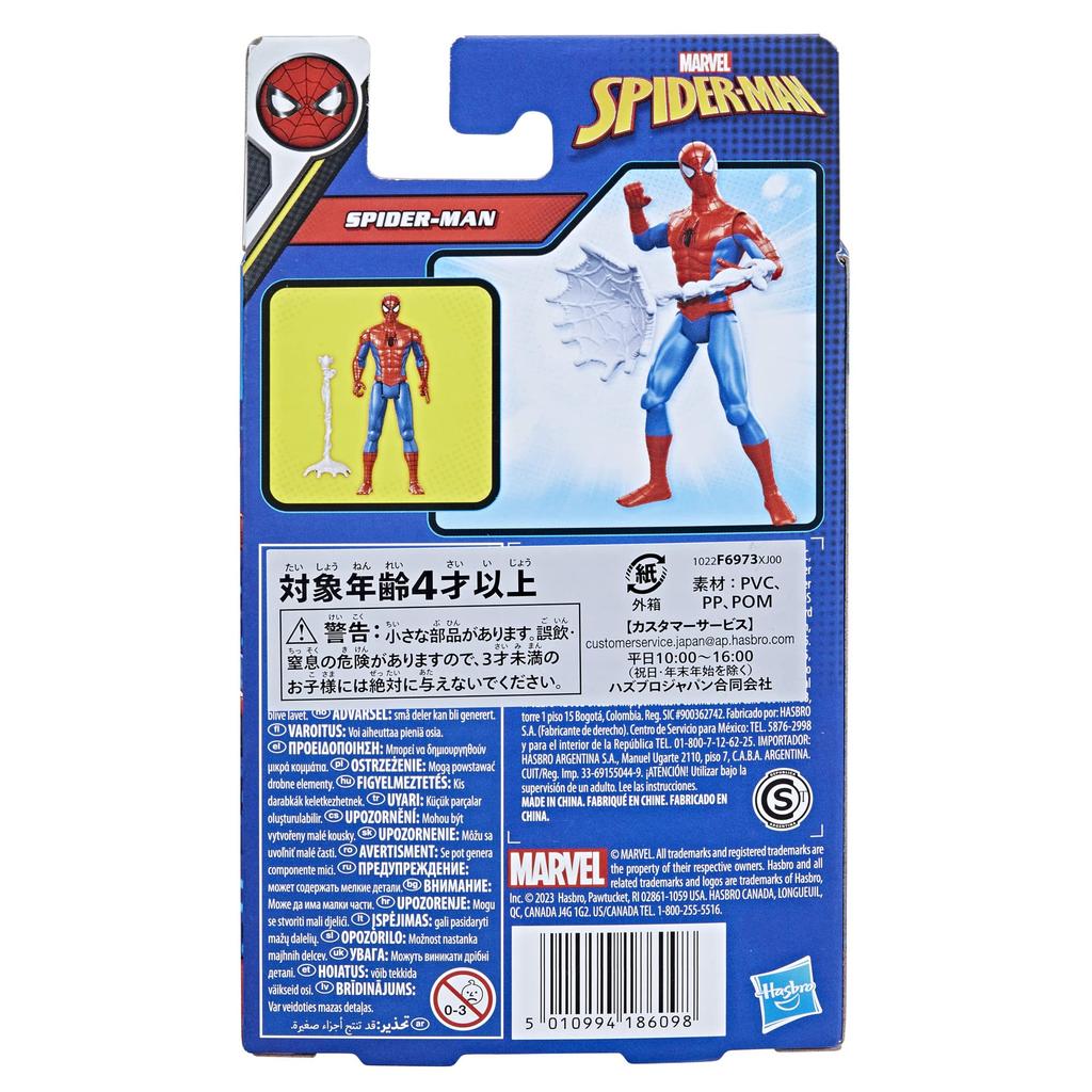 Hasbro Marvel Epic Hero Series Classic Action with for Ages 4 and Genuine Product Spider-Man Spider-Man Figure, 4-inch (10 Cm) Size, Accessories, Up,