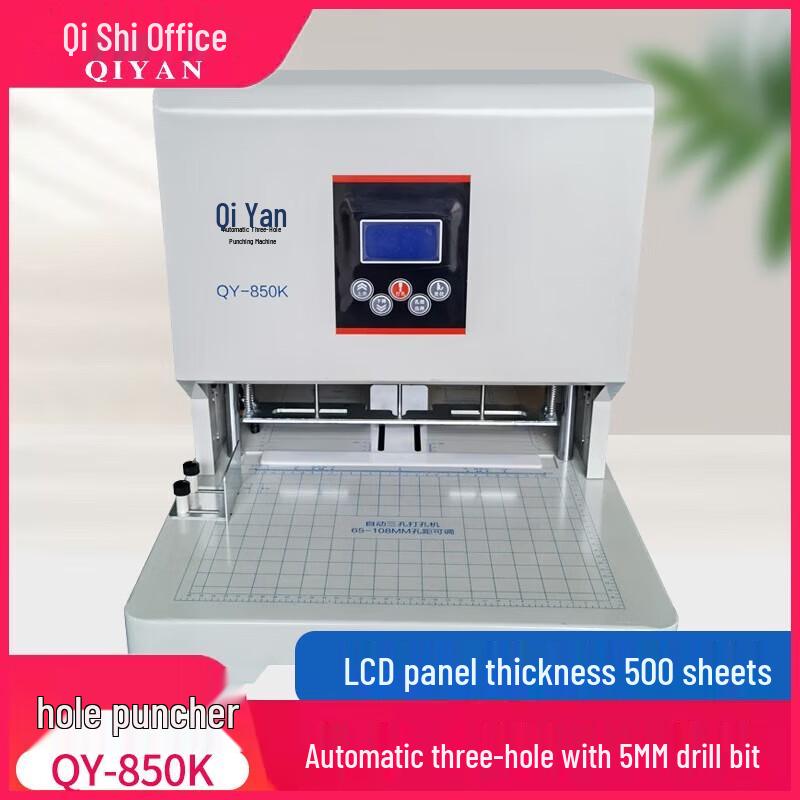 Qiyan QY-850K Electric 3-Hole Punch