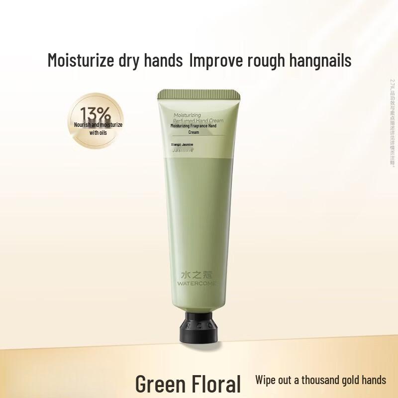 

Water Source Gardenia Jasmine Hand Cream Set