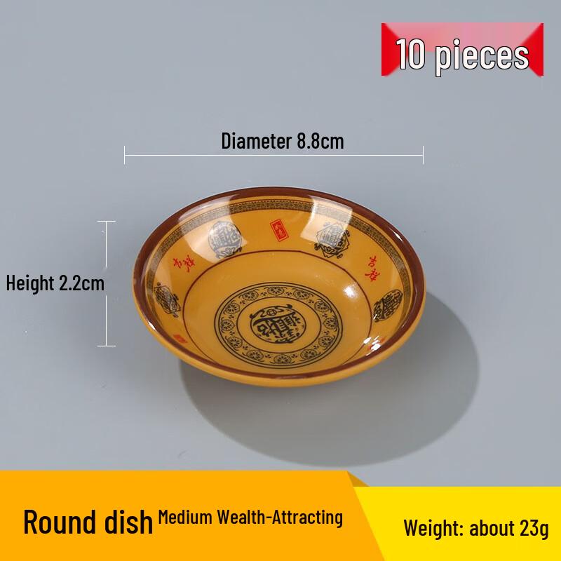 Wuhe Melamine Round Dipping Sauce Dish