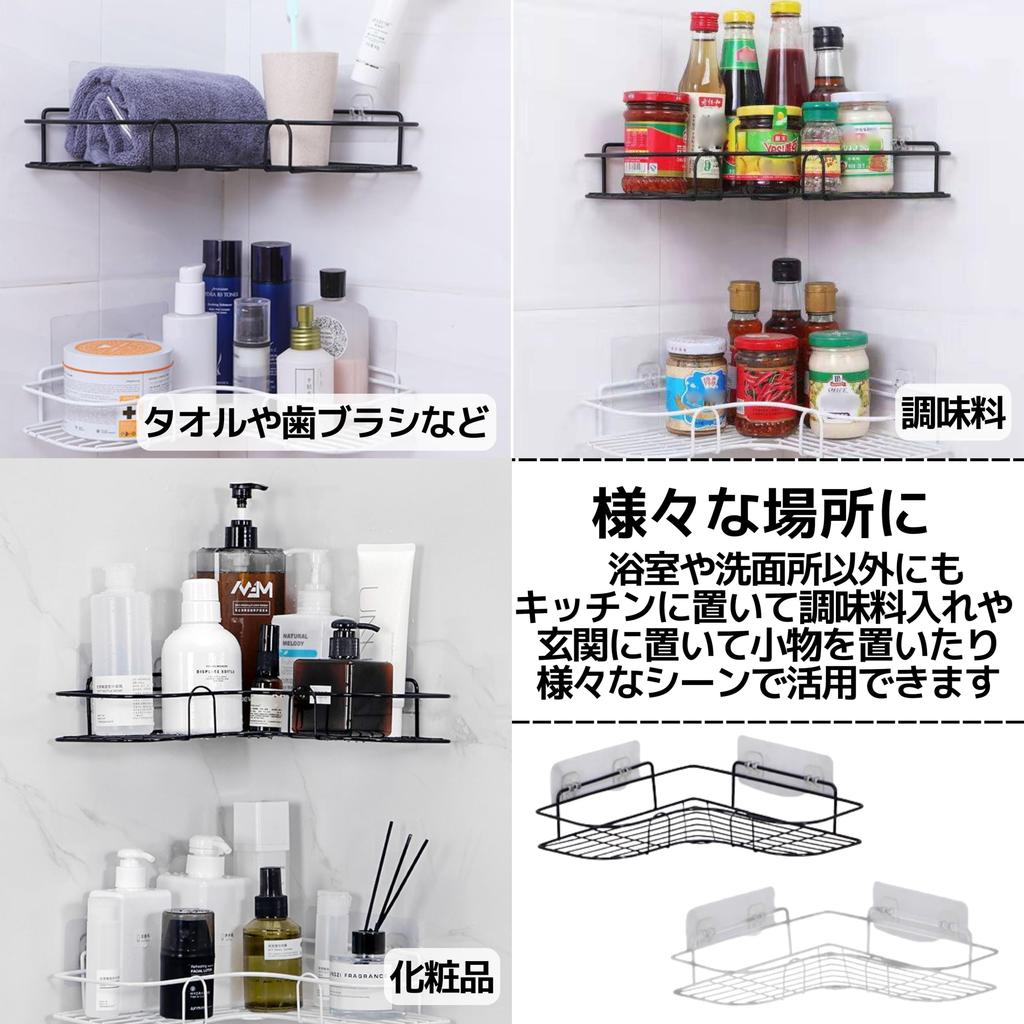 East Leaf Corner Stainless Set of Strong 15kg Weight Organizing White Rack, Bathroom/Kitchen Wall-Mounted, Steel, 3, Adhesive, Capacity,