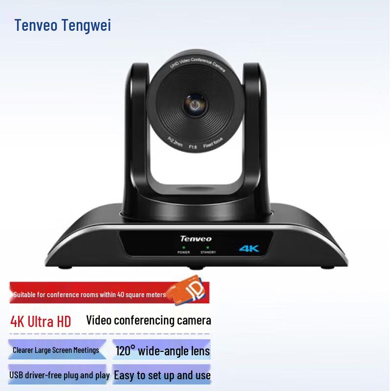 

Tenveo 4K HDMI/SDI Conference Camera (CN version)