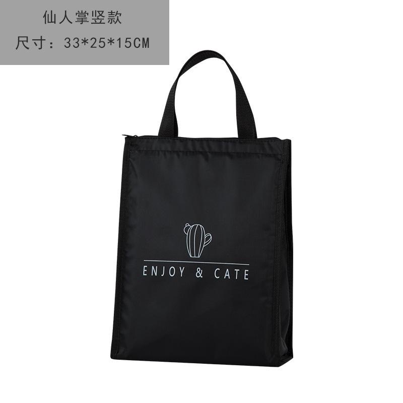 

Contracted Style Insulated Lunch Bag, Durable Bento Pouch, Thermal Insulated Lunch Box,Tote Cooler Bag, Lunch Container random letters