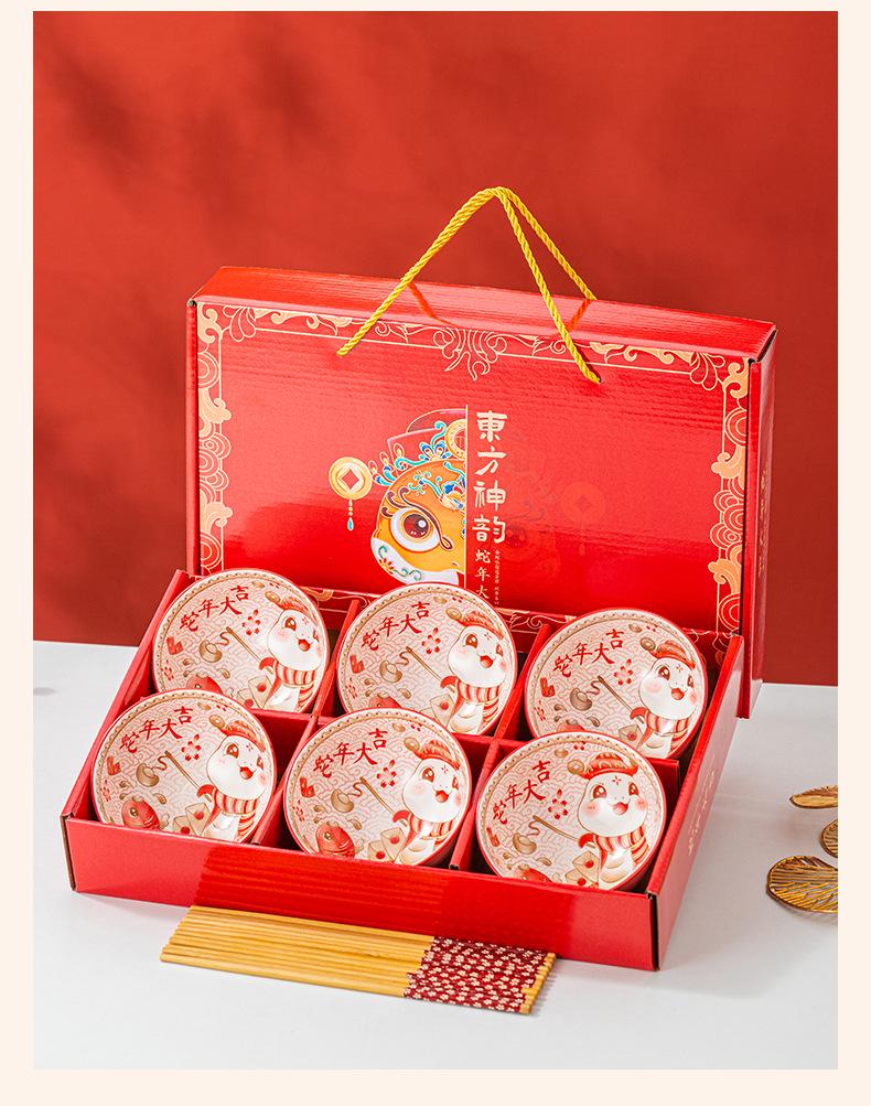 Year of the Horse Ceramic Bowl & Chopsticks Gift Set - Ideal for Weddings, Parties & Special Events.