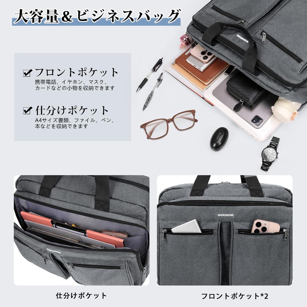RAINSMORE Business Job Hunting Large Lightweight Fits A4 Shoulder Perfect for Business Gray Men's Bag, Bag, Capacity, 3-Way, Briefcase, 15.6-inch