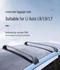 Ideal Roof Crossbars for L7/L8/L9: Car-Mounted Travel Box for Specialized Car Modification
