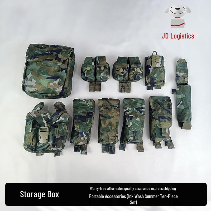 Yue Wei Tactical Quick Release Combat Vest Set