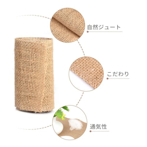 Natürliche Jute Sackleinen Tischdeko, Sackleinenrolle, Band für Stühle, Tische, Geschenke und mehr, Perfekt für Hochzeiten, Empfänge, Partys, Jubiläen, an