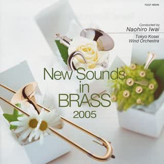 

CD BRASS BAND - New Sounds in Brass 2005 TOCF56046 EMI Japan Classical Used