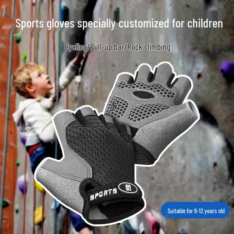 

Детские спортивные перчатки Ousen 7-13 Years (Palm width 8cm)