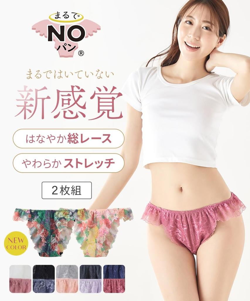 Nissen Regular Like No Full Lace Fundoshi Shorts Navy Cherry Sizes Women's Shorts, Pants, (2-Pack), + Pink, LL-3L